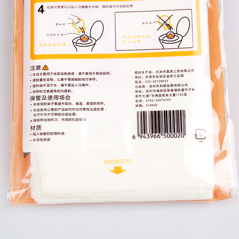 https://oss.upetmart.com/www/shop/pointprod/06001939500582602.jpg