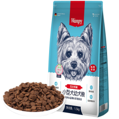 【临期】顽皮（Wanpy）宠物狗粮 天然 无谷低敏 全犬种 2kg 【2020年9月】小型犬幼犬