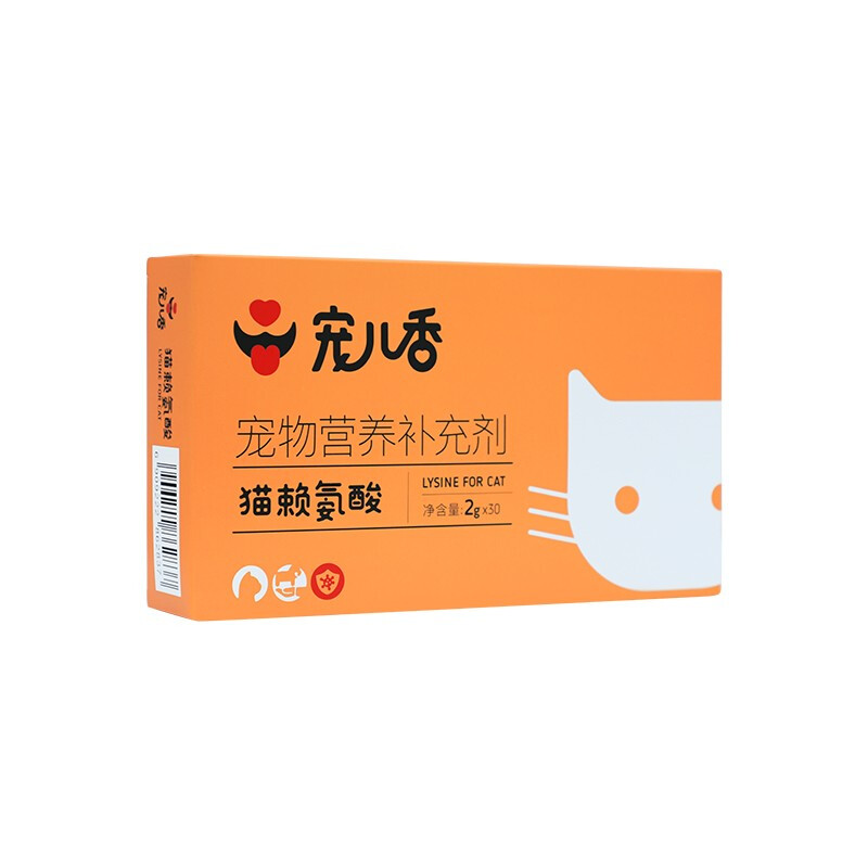宠儿香 猫用赖氨酸 口服补充剂 2g*30袋