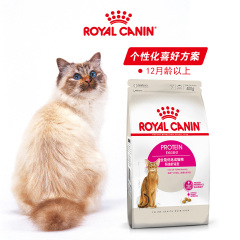 皇家 全能优选猫粮肠道舒适型2kg