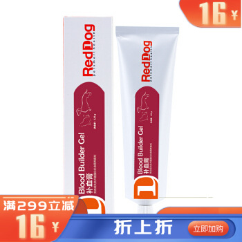红狗 犬猫通用补血膏 120g