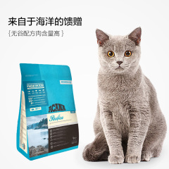 【极宠家】爱肯拿海洋盛宴猫粮1.8kg