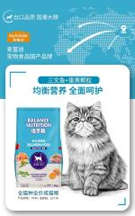 【极宠家】麦富迪·三文鱼+蛋黄佰萃成猫粮10kg