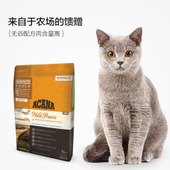 【极宠家】爱肯拿·农场盛宴猫粮5.4kg