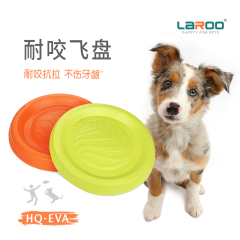 【宠业大汇】LaRoo 莱诺--耐咬飞盘（中大型犬） 适用对象：中大型犬，换牙期幼犬 尺寸：Φ23c