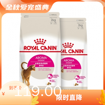 皇家(Royal Canin)  全能优选成猫粮 ES35极佳口感型 2kg