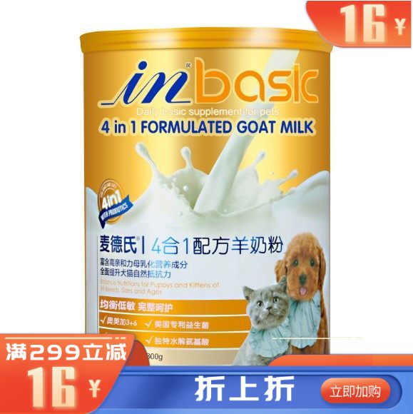 麦德氏 IN-Basic 四合一配方宠物羊奶粉 300g