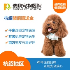 【美联康城】储值卡大派送（限时优惠） 3000送500