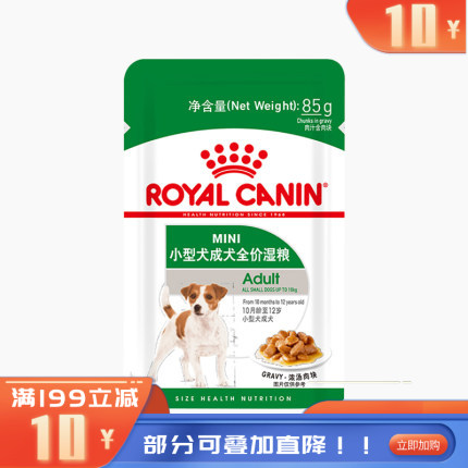 皇家小型犬成犬湿粮包零食主粮MIAW 85g
