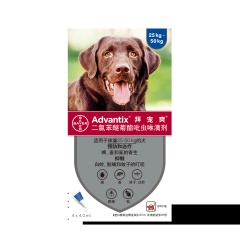拜耳拜宠爽 狗狗体外驱虫滴剂 超大型犬（25-50kg） 4ml*4支/盒