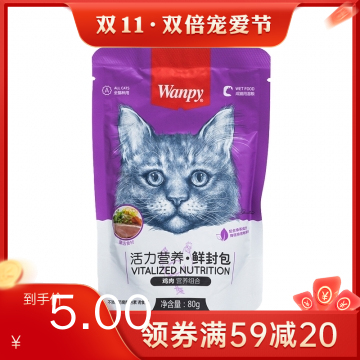顽皮Wanpy宠物零食猫用（活力营养）鲜封包 鸡肉配方 80g