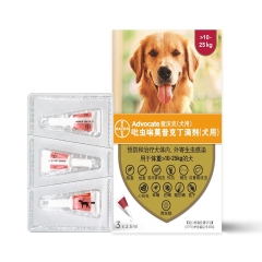 拜耳advocate 爱沃克狗狗驱虫药体内体外驱虫滴剂 大型犬 2.5ml 1盒（3支）