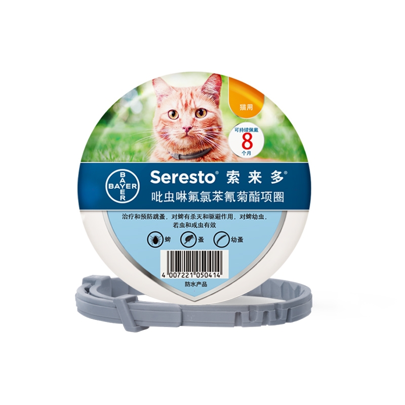 礼蓝拜耳 索来多 猫用体外驱虫项圈 1条(长38cm)