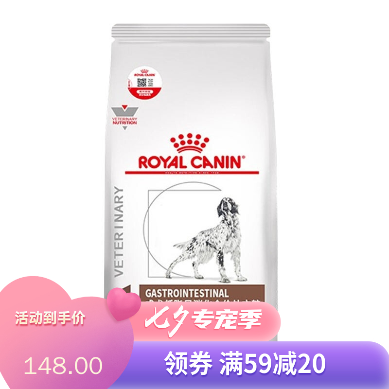 皇家成犬低脂易消化全价处方粮（LF22） 1.5kg