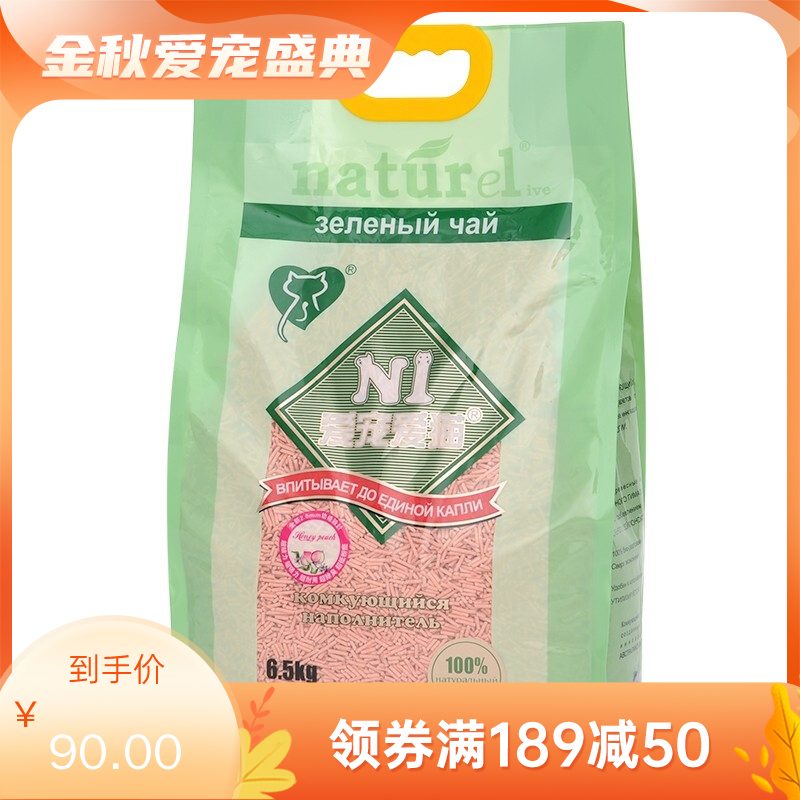 N1 水蜜桃味 2mm豆腐猫砂（17.5L） 6.5kg