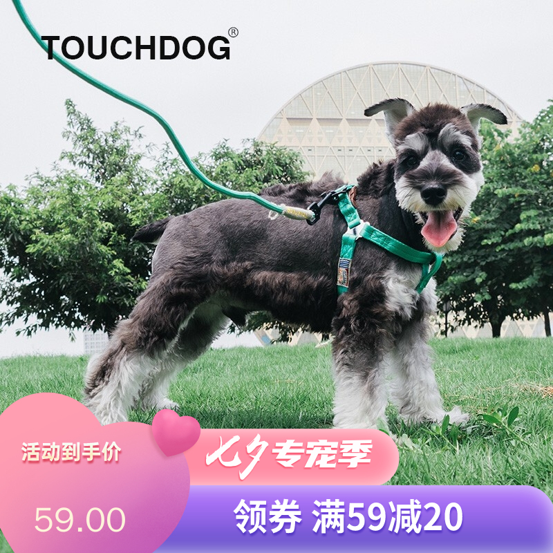 Touchdog 遛狗绳宠物用品 2013YZH004 绿色-L（圆牵绳+胸背）