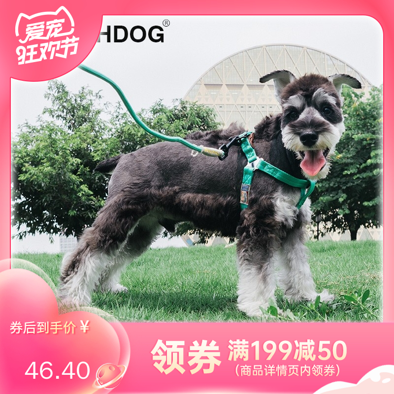 Touchdog 宠物遛狗绳 2013YZH004 绿色-M（圆牵绳+胸背）