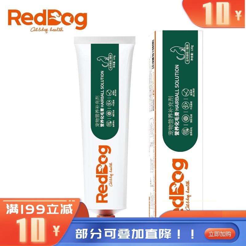 红狗 猫用营养化毛膏 120g