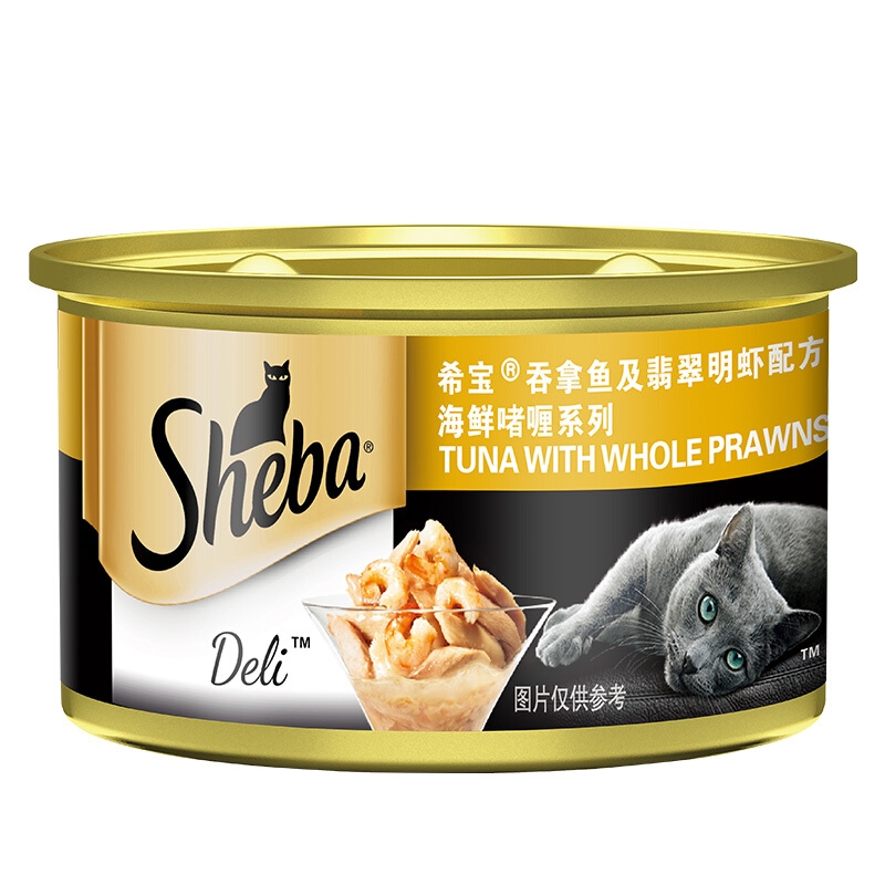 希宝 海鲜啫喱系列 吞拿鱼及翡翠明虾猫粮罐头 85g