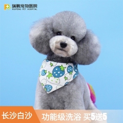 【长沙】白沙8周年庆-功能洗浴买5送5（犬） 犬功能洗浴买5送5 6-10kg狗狗
