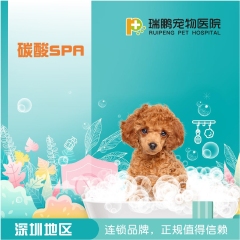 【深圳瑞鹏】920碳酸SPA10送5 犬0-3kg