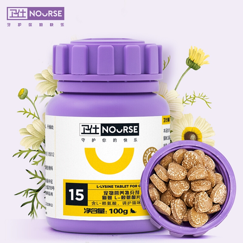 卫仕 猫氨 L-赖氨酸片 100g（约200片）