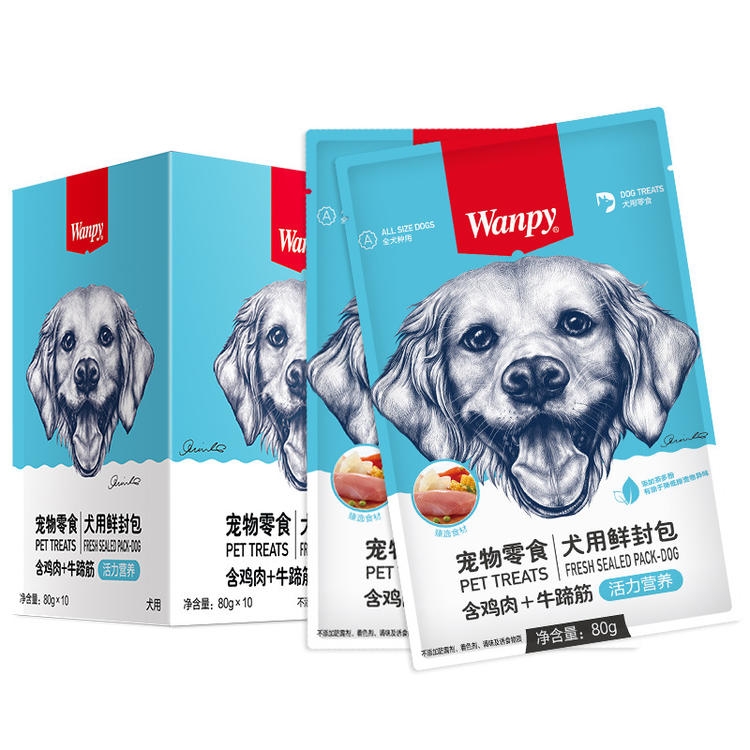 【10包】Wanpy顽皮犬用（活力营养）鸡肉+牛蹄筋封鲜包 80g/包