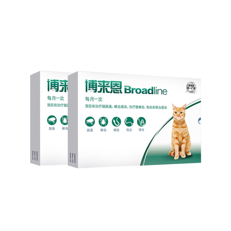 【半年套餐】博来恩 2.5-7.5kg猫用  体内外驱虫滴剂 2盒（3支/盒）