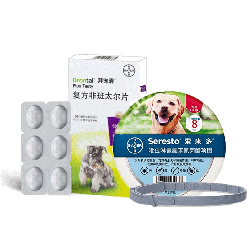 【驱虫套餐】礼蓝拜耳 >8kg犬用体内外驱虫套餐 索来多1条(长70cm)+拜宠清6片 【驱虫套餐】礼蓝拜耳 >8kg犬用体内外驱虫套餐 索来多1条(长70cm)+拜宠清6片
