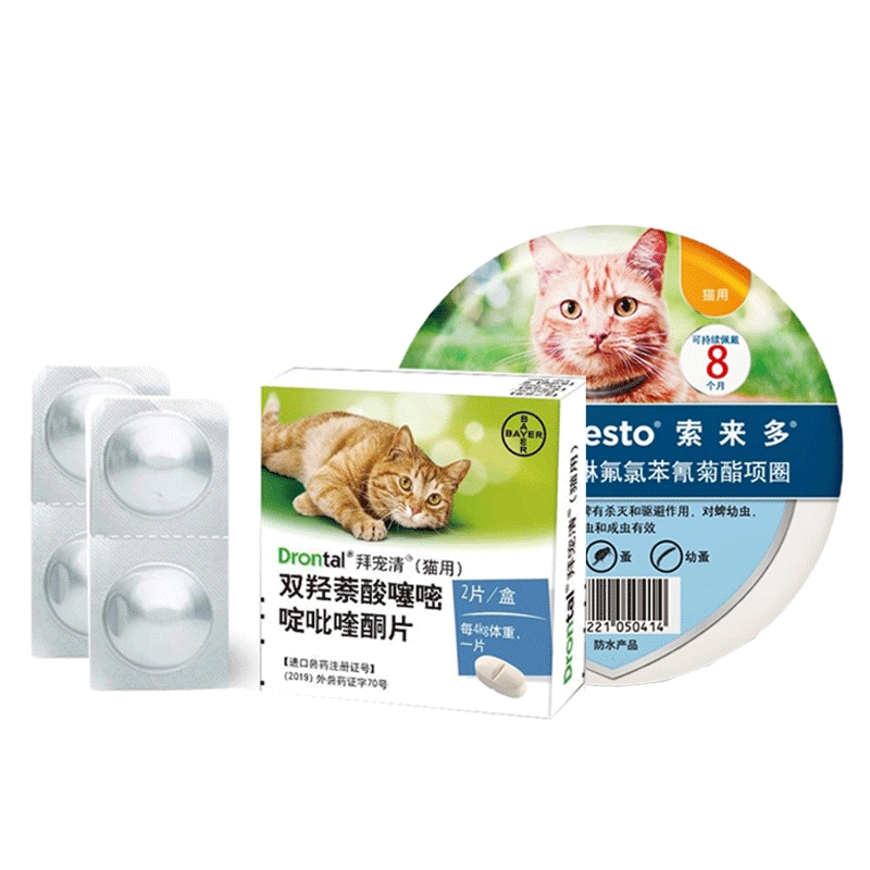 【驱虫套餐】礼蓝拜耳 猫用体内外驱虫套餐 索来多1条+拜宠清4片 【驱虫套餐】礼蓝拜耳 猫用体内外驱虫套餐 索来多1条+拜宠清4片