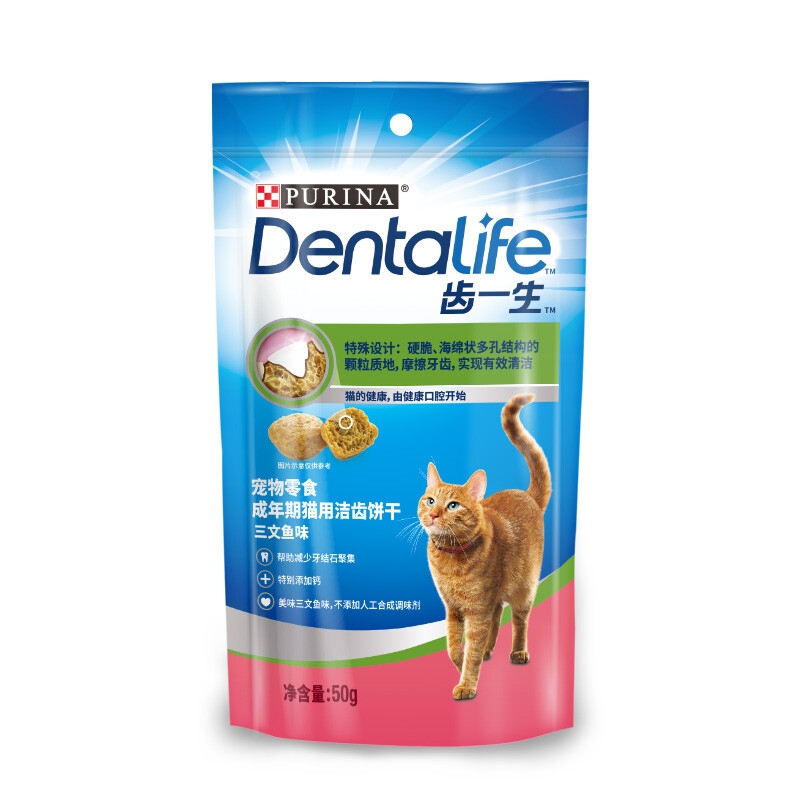 冠能 齿一生 猫用洁齿饼干 三文鱼口味 50g
