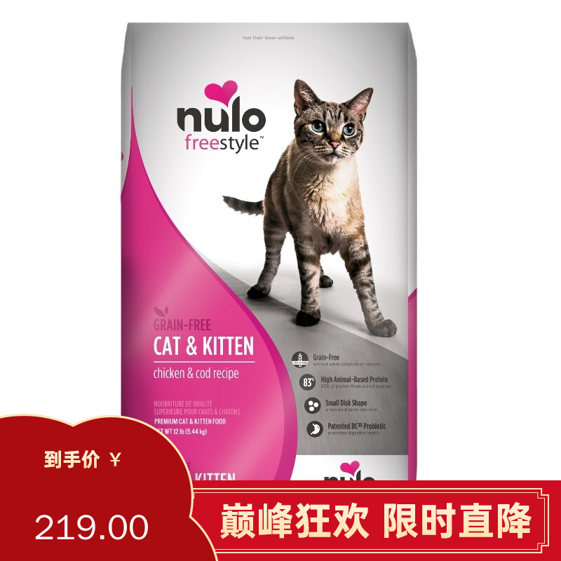 Nulo诺乐 自由天性 鸡肉味无谷全价猫粮 12LB（约5.44kg）有效期至2024/2/29
