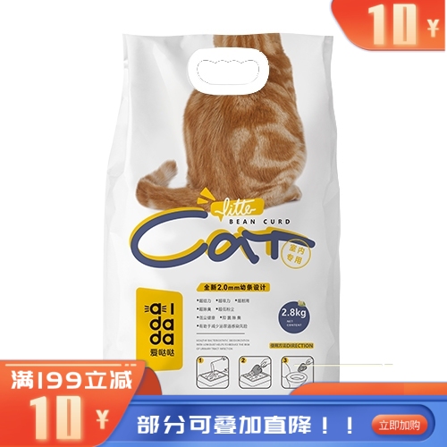 爱哒哒 豆腐猫砂 玉米味 2.8kg(8L)