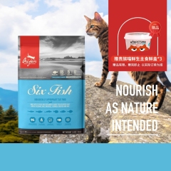 加拿大Orijen渴望猫粮六种鱼1.8kg 1袋