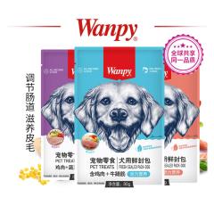 【30包】wanpy顽皮犬用（活力营养）鲜封包 混合口味