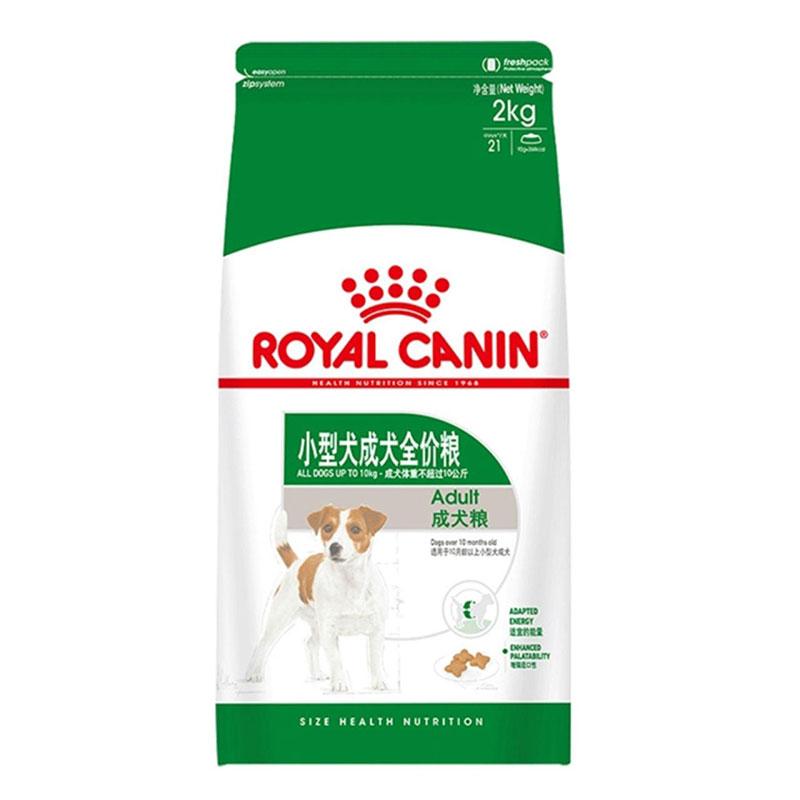 皇家 小型犬成犬粮 PR27 2kg