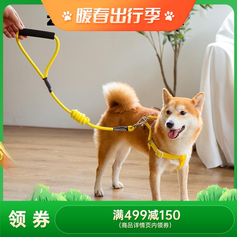 暖阳 宠物用品遛狗绳2013YZH008 黄色-L(圆牵绳+胸带)