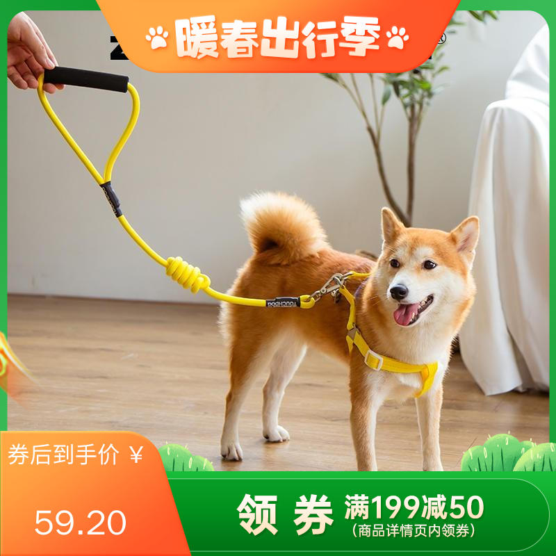 暖阳 宠物用品遛狗绳2013YZH008 黄色-L(圆牵绳+胸带)