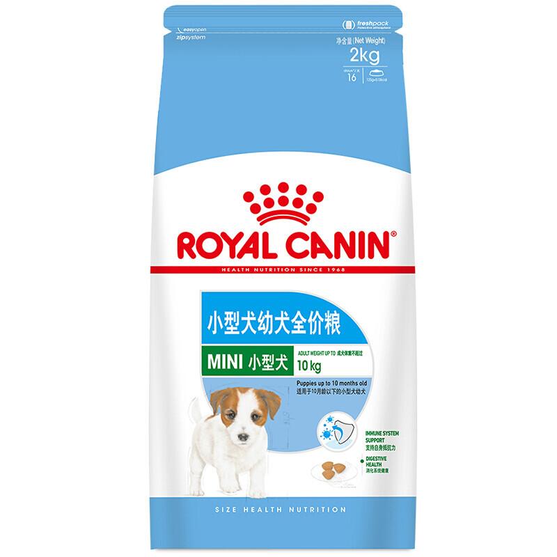 皇家 小型犬幼犬全粮 MIJ31 2kg