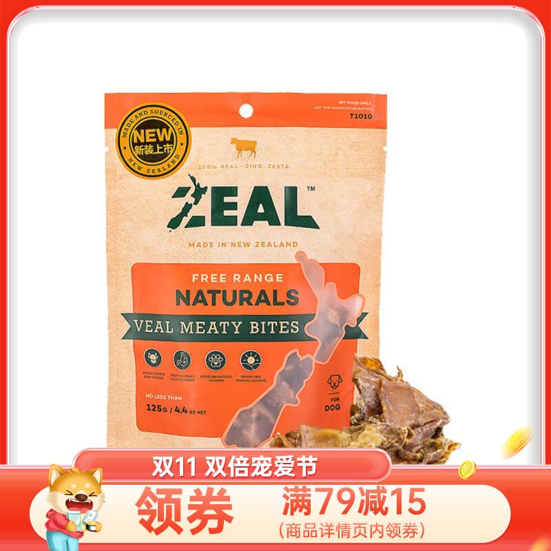 ZEAL牛肉类宠物零食犬用风干小牛肉片 125g