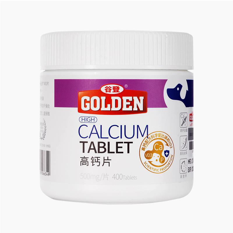 谷登 犬用三钙合一高钙片 200g(约400片)