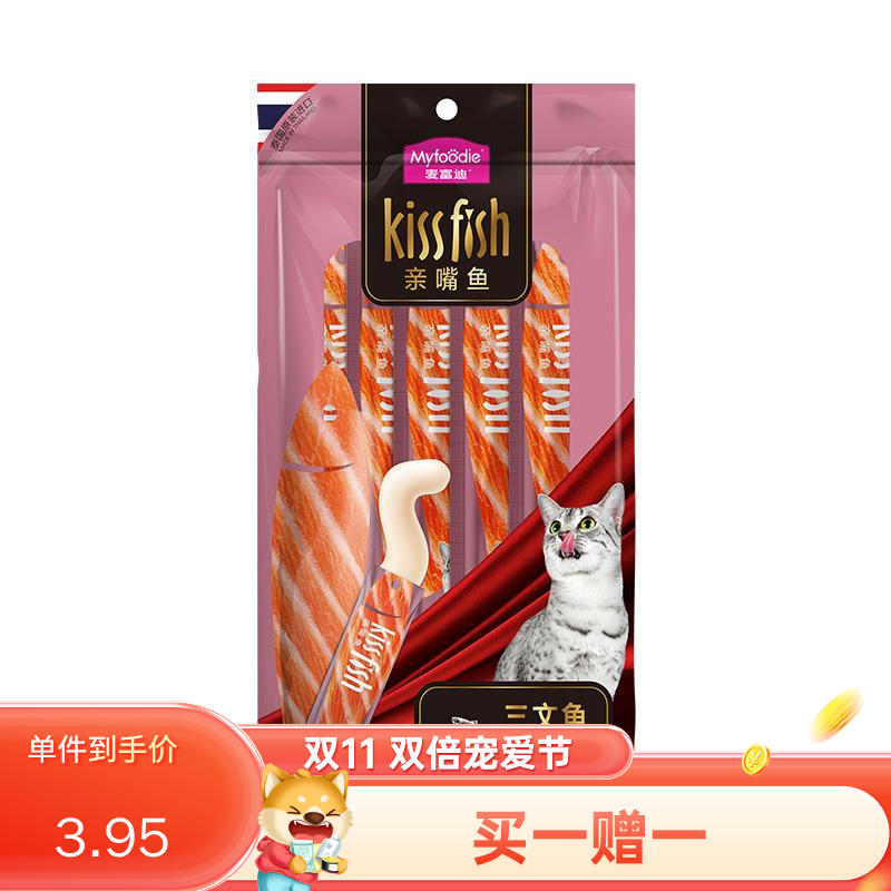 麦富迪 亲嘴鱼系列 猫咪零食 三文鱼口味 14g*5条（有效期至2024/1/1）