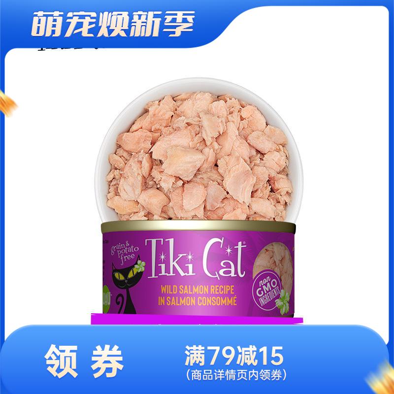 TikiCat奇迹猫 夏威夷系列 无谷高汤猫罐 80g（野生三文鱼口味）