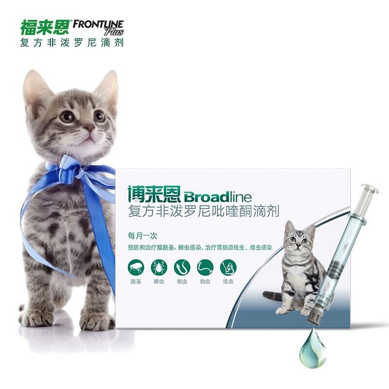 博来恩 2.5kg以内猫用 体内外驱虫滴剂 3支装