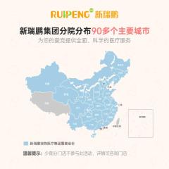 【华中阿闻直播】绝育 I 高端甄选1099/1199 公猫/公犬尊享版绝育套餐