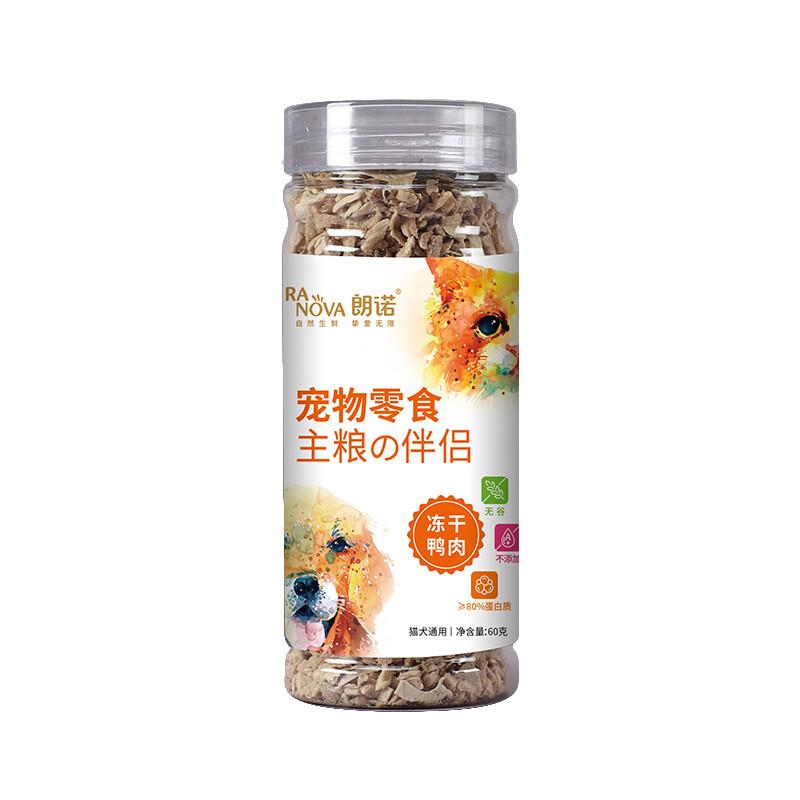 朗诺猫零食 纯肉系列 罐装 鸭肉碎 60g