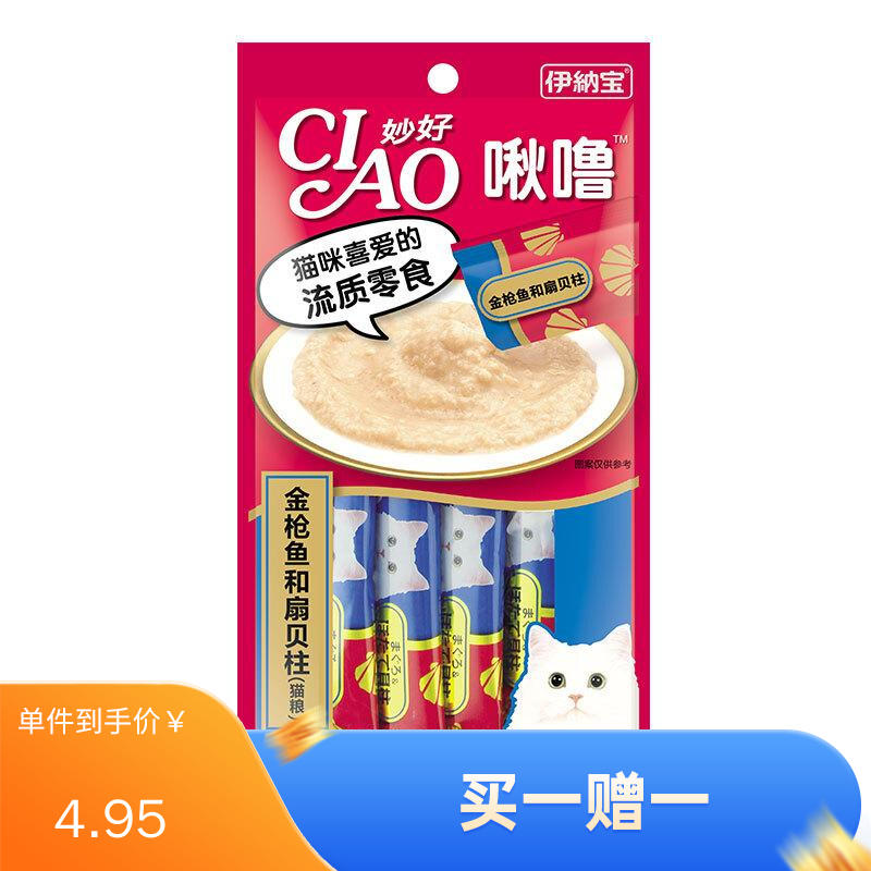伊纳宝 猫咪零食 妙好啾噜猫条 金枪鱼和扇贝柱口味 14g×4条