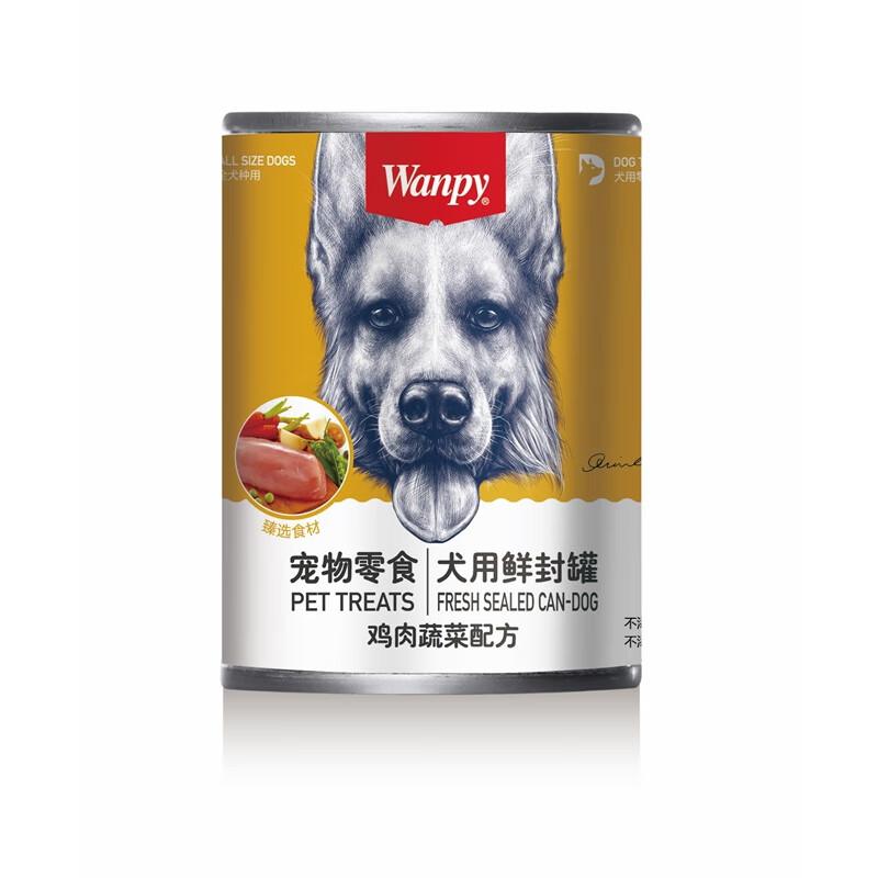 Wanpy顽皮 犬用 鸡肉+蔬菜鲜封罐 375g