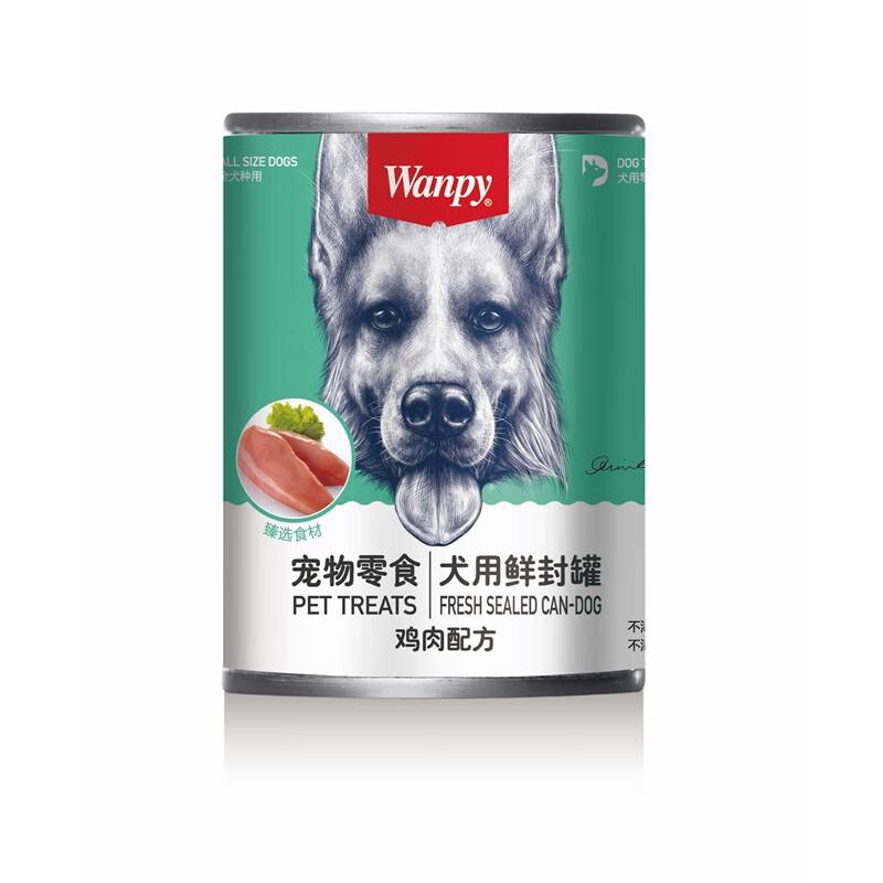 Wanpy顽皮 犬用鸡肉罐头 375g