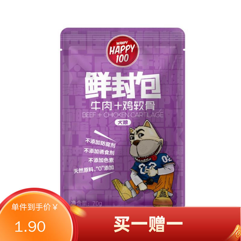 Wanpy顽皮 Happy100犬用 牛肉+鸡软骨鲜封包 70g